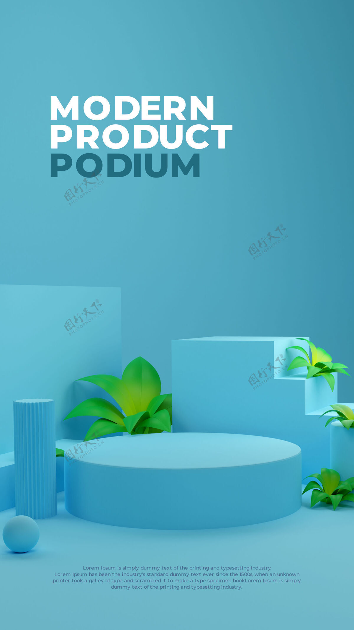自然蓝色自然植物三维逼真讲台产品宣传展示展示舞台展示