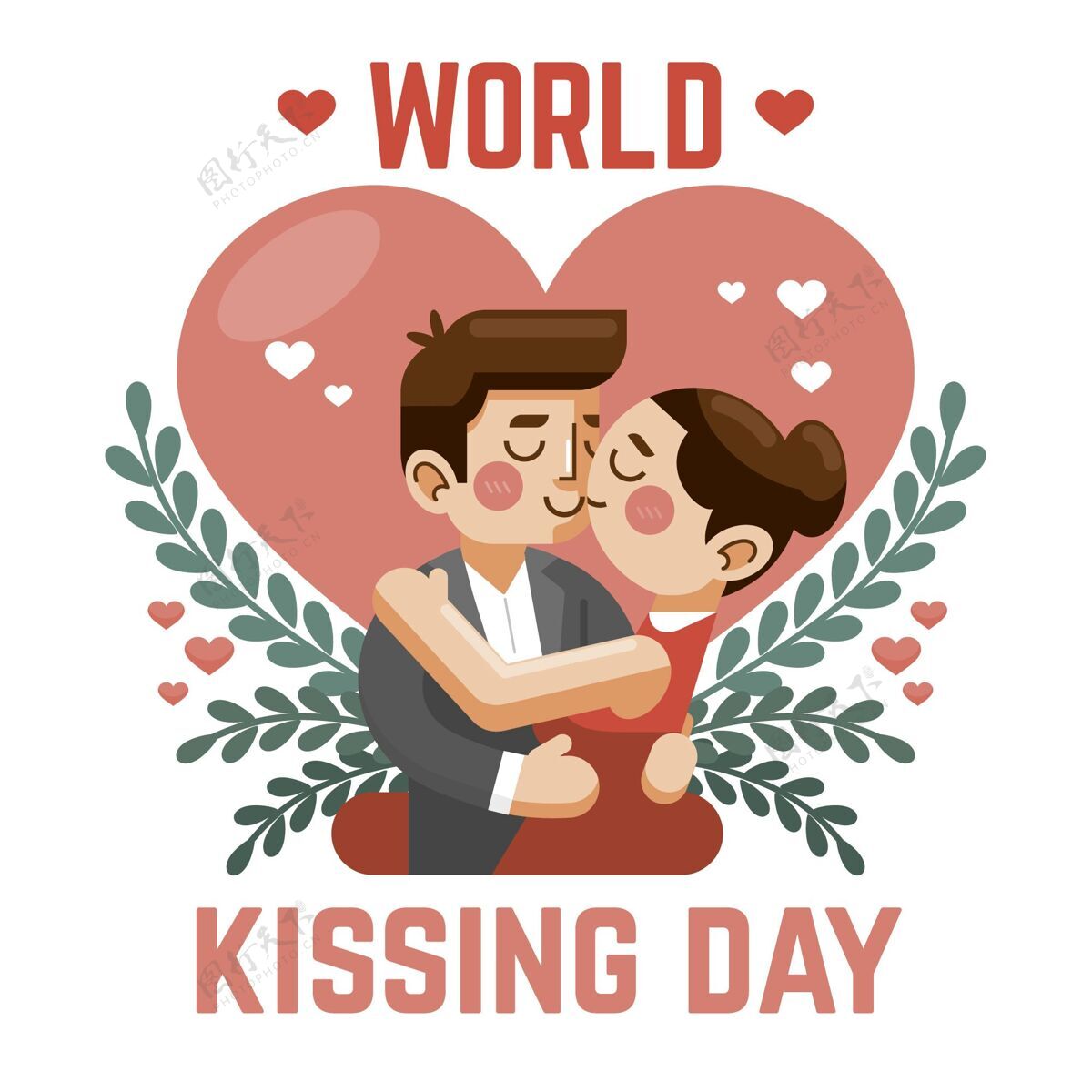 情感国际接吻日插画浪漫亲吻爱