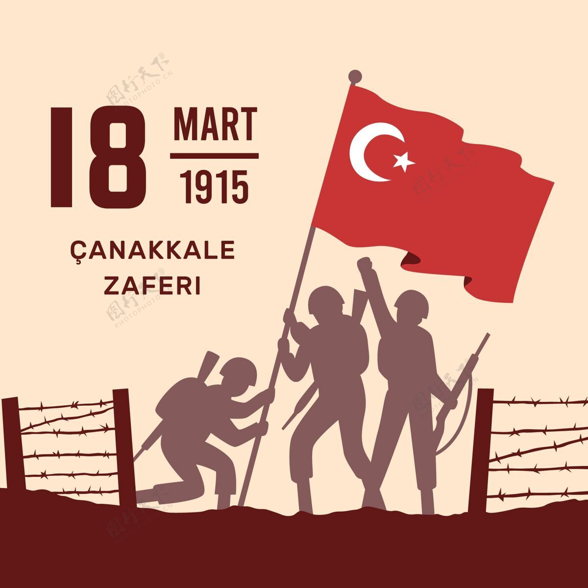 战斗士兵们的平面卡纳卡莱插图插图士兵土耳其