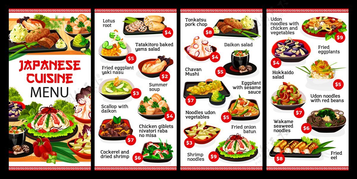 洋葱日本料理餐厅美食菜单插图设计公鸡海鲜晚餐