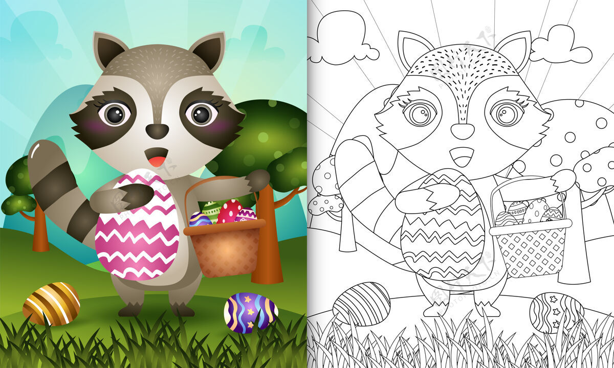 网页儿童彩绘书主题复活节快乐人物插图幼儿园床单可爱的动物