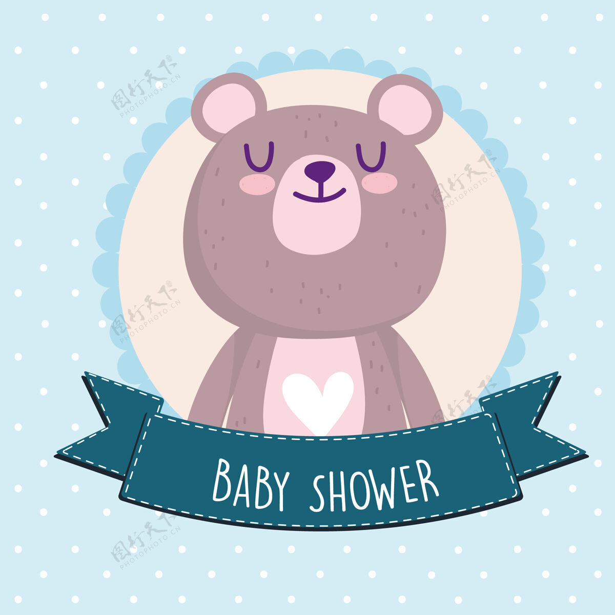 贺卡婴儿淋浴 可爱的泰迪熊动物徽章矢量插图泰迪请柬快乐
