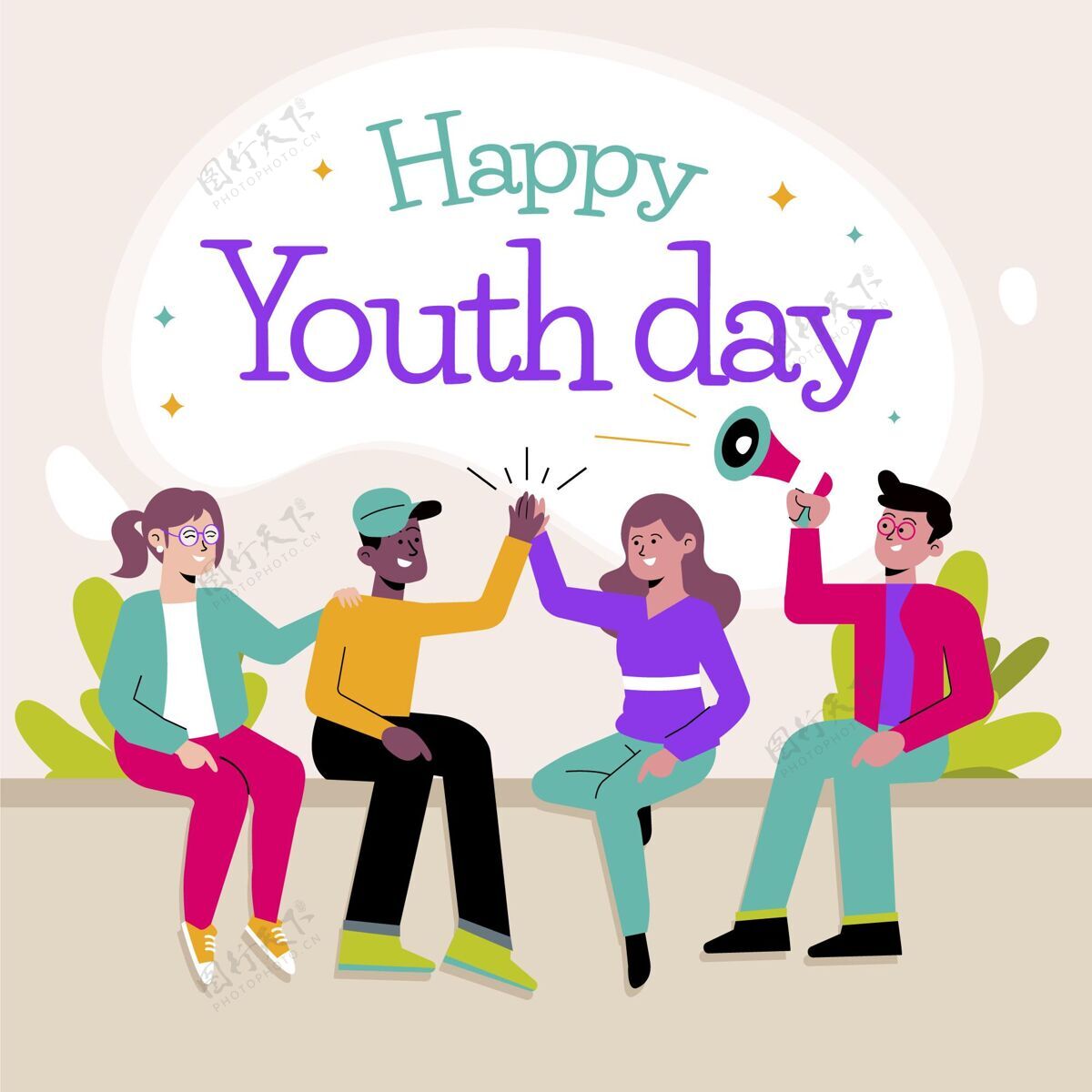 活动国际青年节插画纪念青年青年