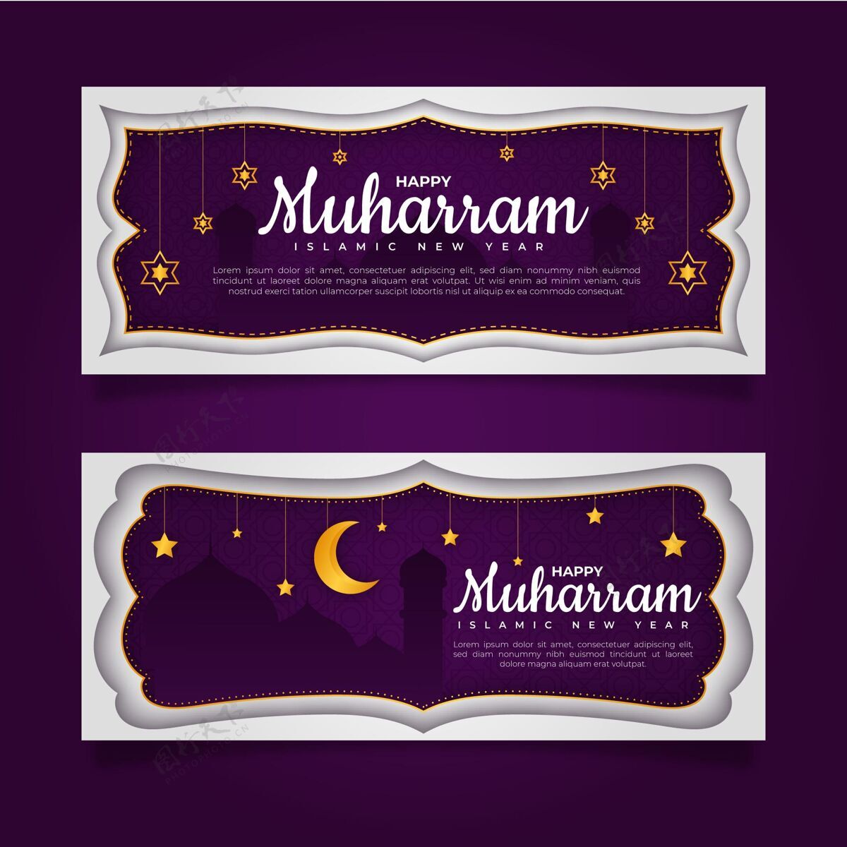 活动纸制muharram横幅套装穆哈拉姆月纪念