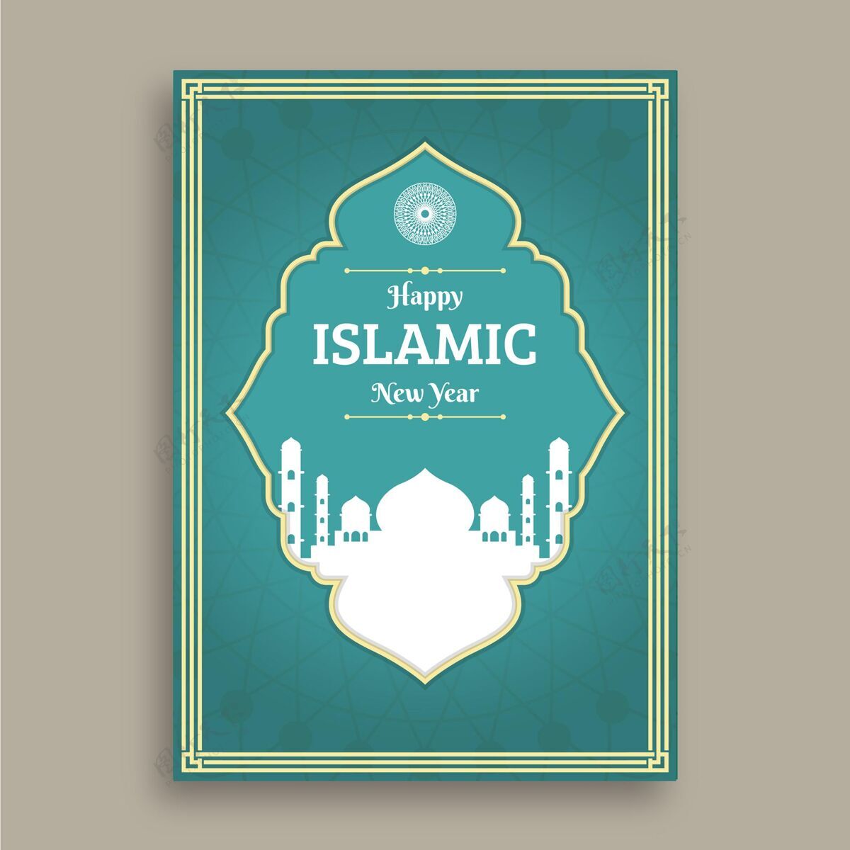 平面伊斯兰新年垂直海报模板垂直伊斯兰新年快乐活动