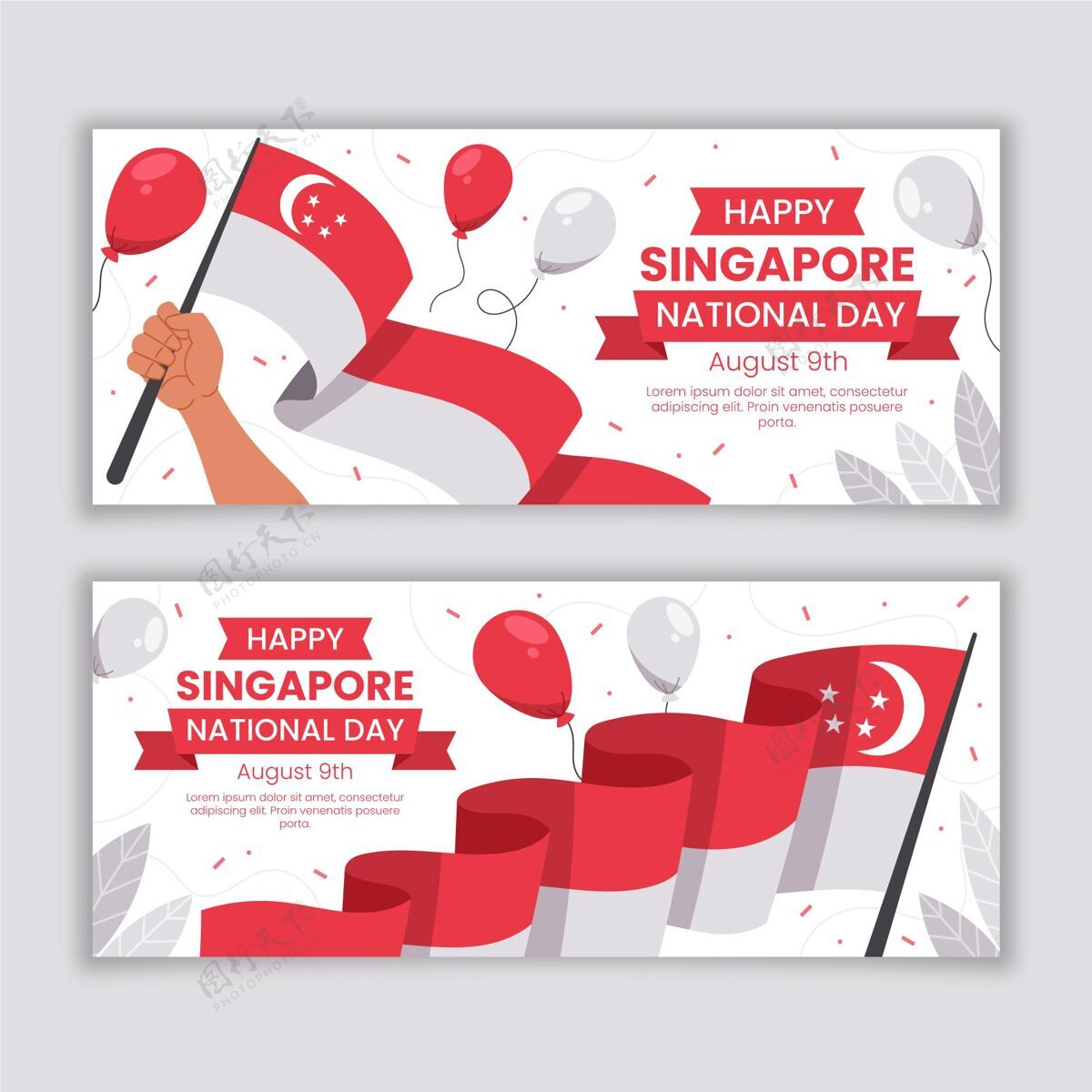手绘新加坡国庆横幅集新加坡国庆新加坡国旗活动