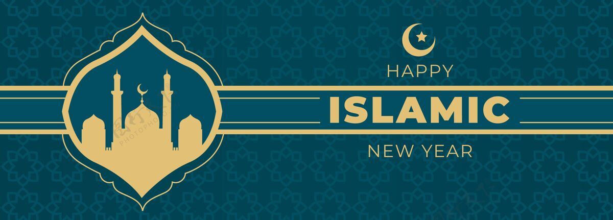 伊斯兰新年横幅平面伊斯兰新年横幅模板伊斯兰新年平面设计庆祝