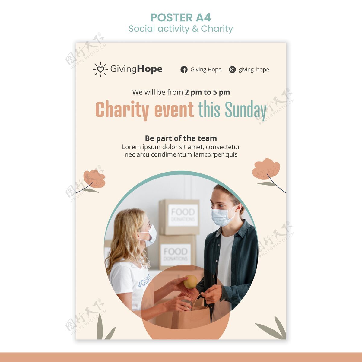慈善社会活动和慈善海报模板希望团结人道主义