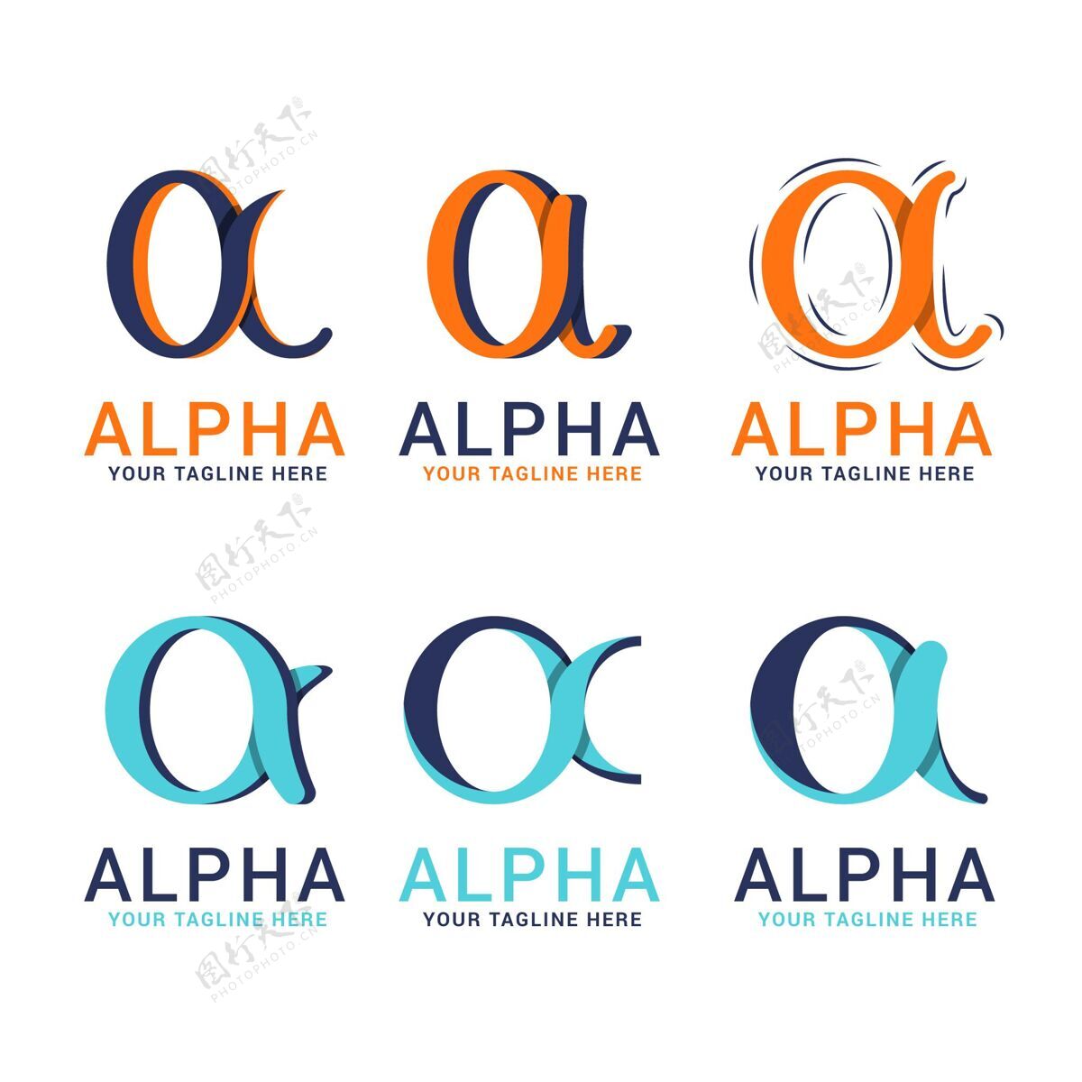 品牌平面设计阿尔法标志包标识品牌企业