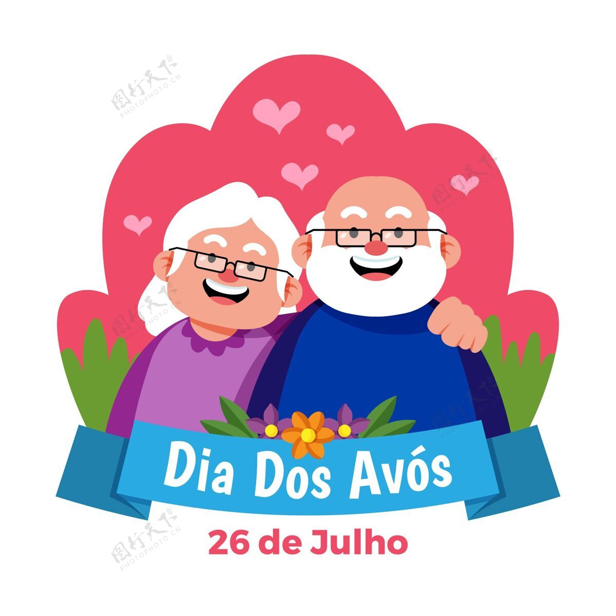 庆祝平面直径dosavos插图祖父母迪亚多斯阿沃斯祖父