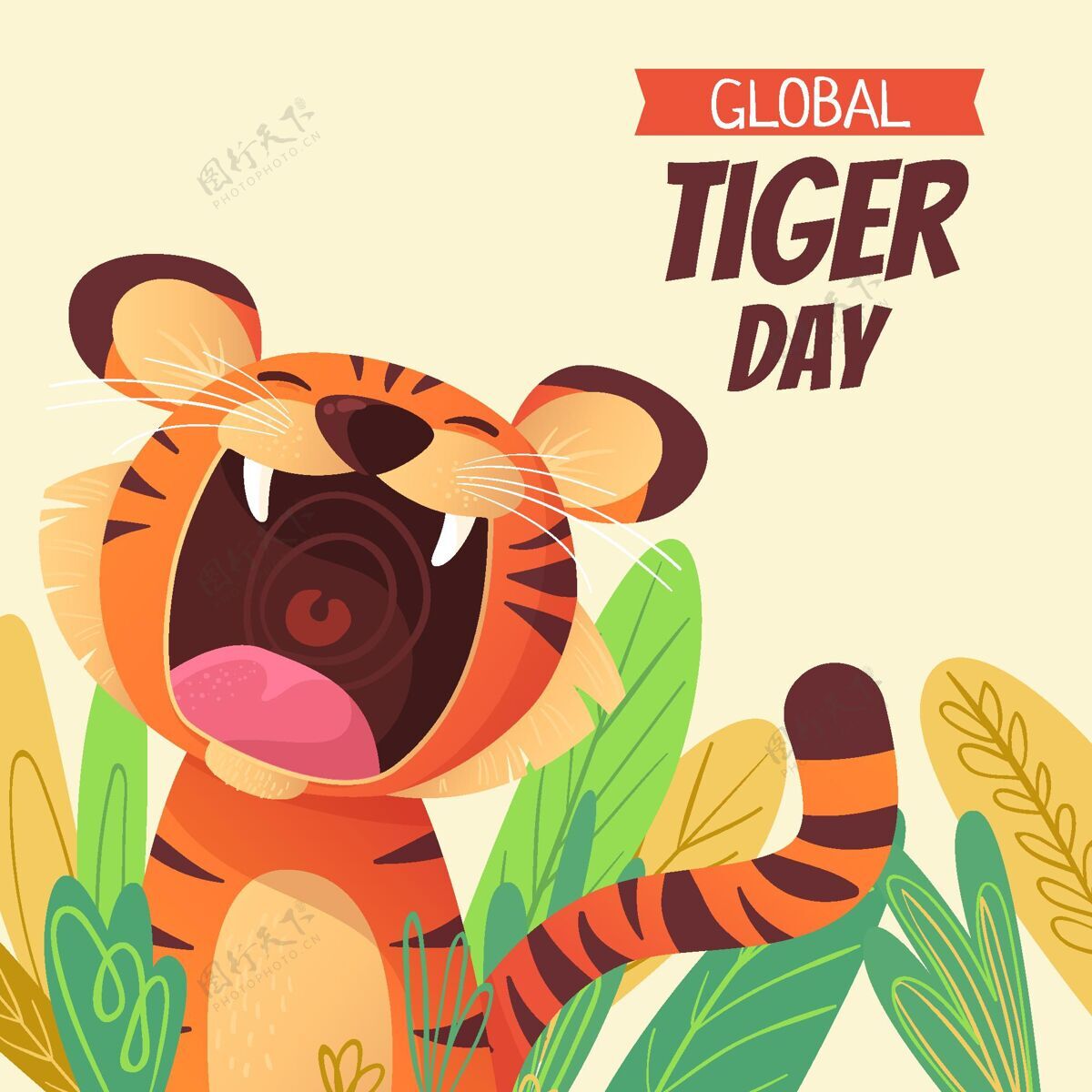 动物卡通全球虎日插画活动野生动物庆典