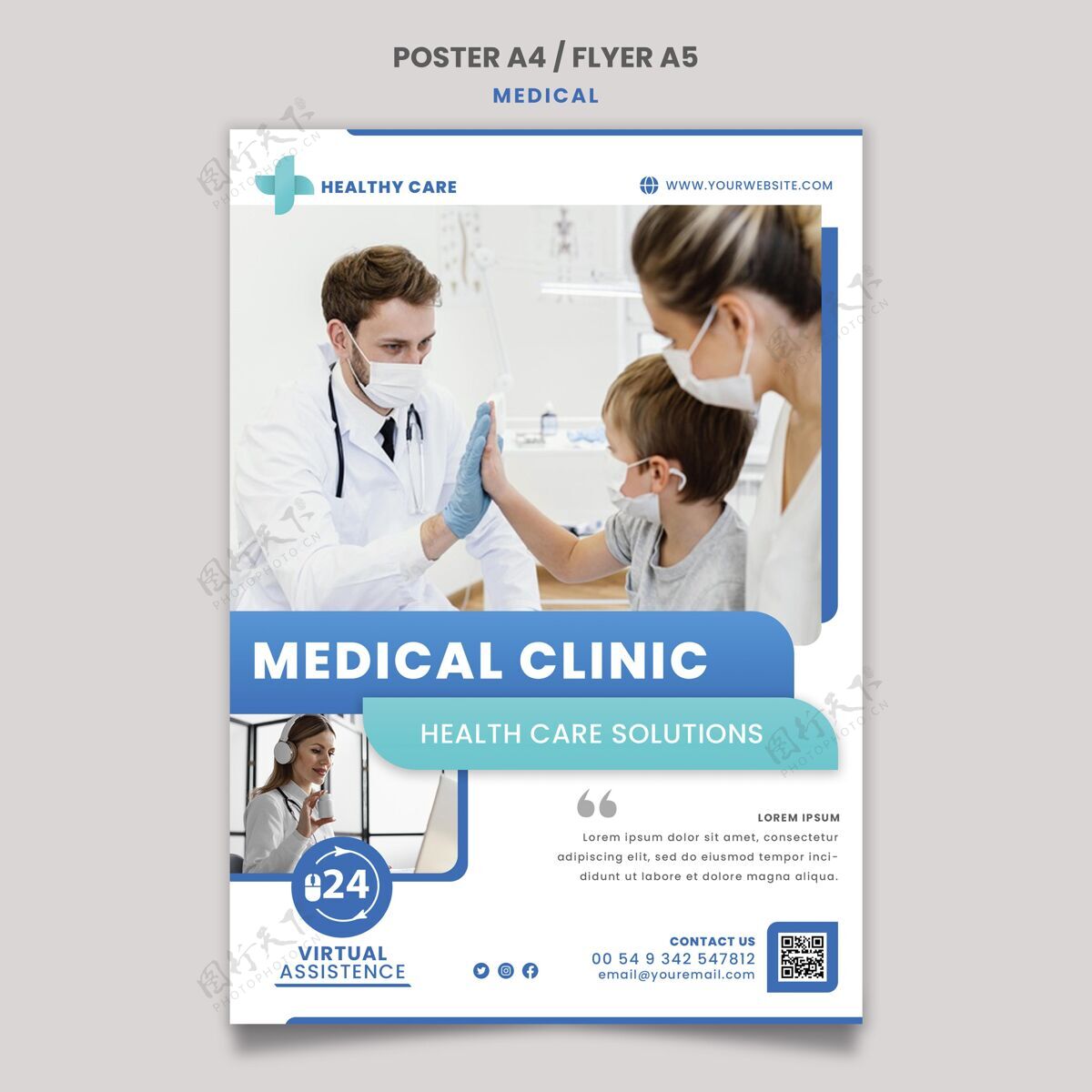 传单医疗保健海报和传单模板设计海报医疗诊所医疗保健