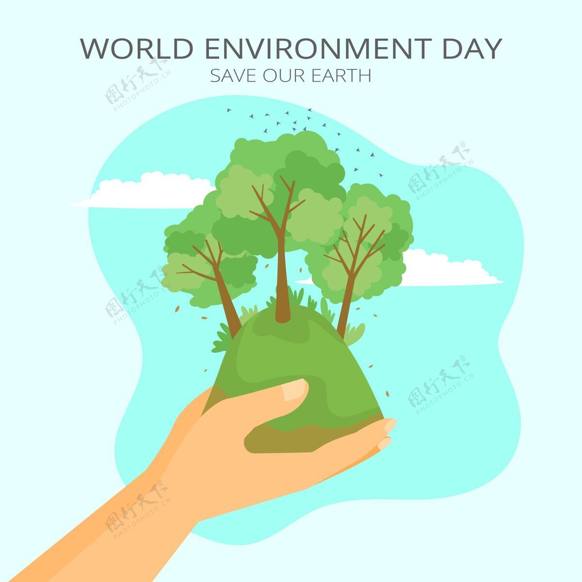 6月5日平面世界环境日插画地球环境日自然