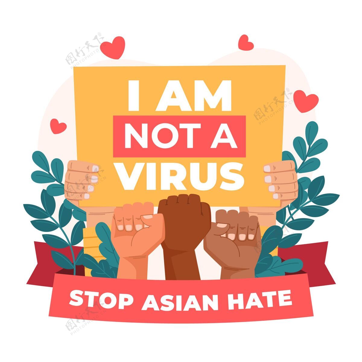 有机平面有机平面停止亚洲仇恨信息说明停止种族主义病毒多样性