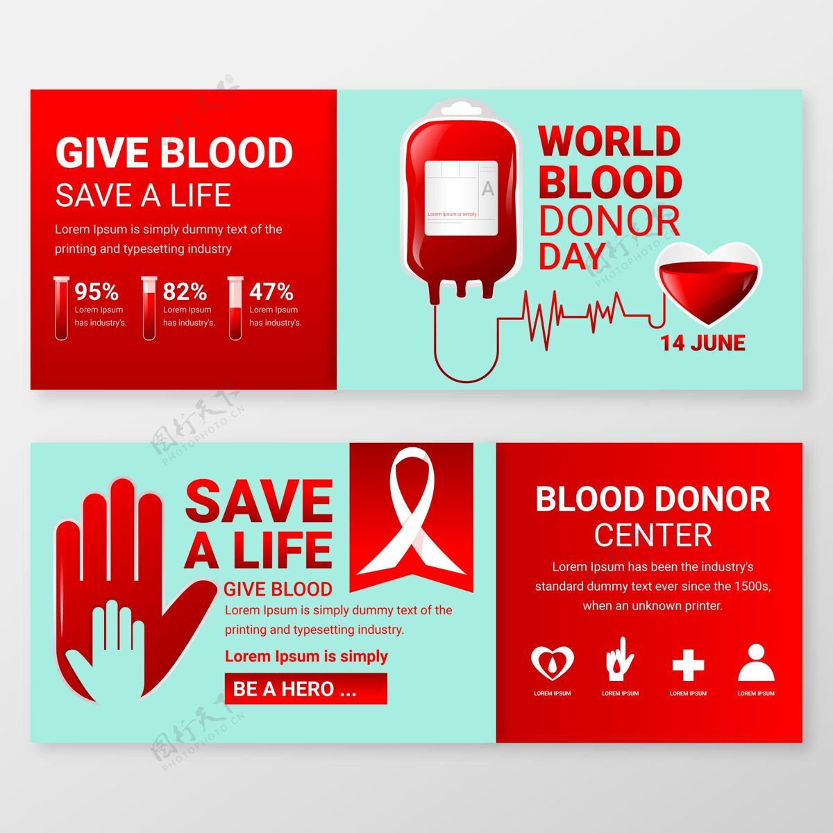 世界献血者日梯度世界献血者日横幅设置梯度庆祝横幅模板