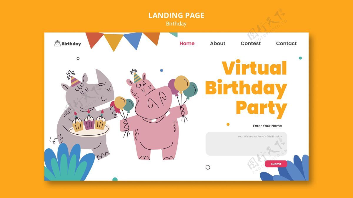 动物生日庆祝网站模板登陆页主页快乐
