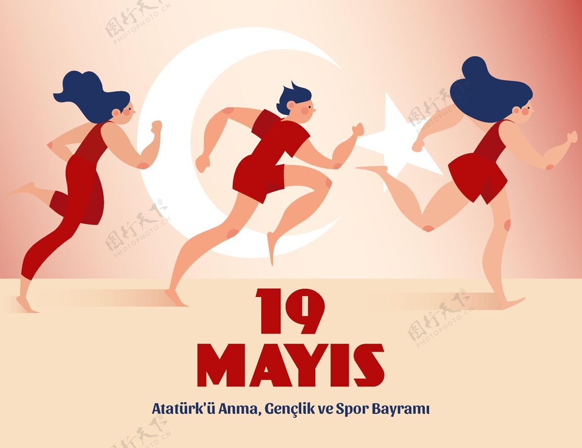 国旗有机平面纪念阿塔图尔克 青年和体育日插画平面平面设计土耳其国旗