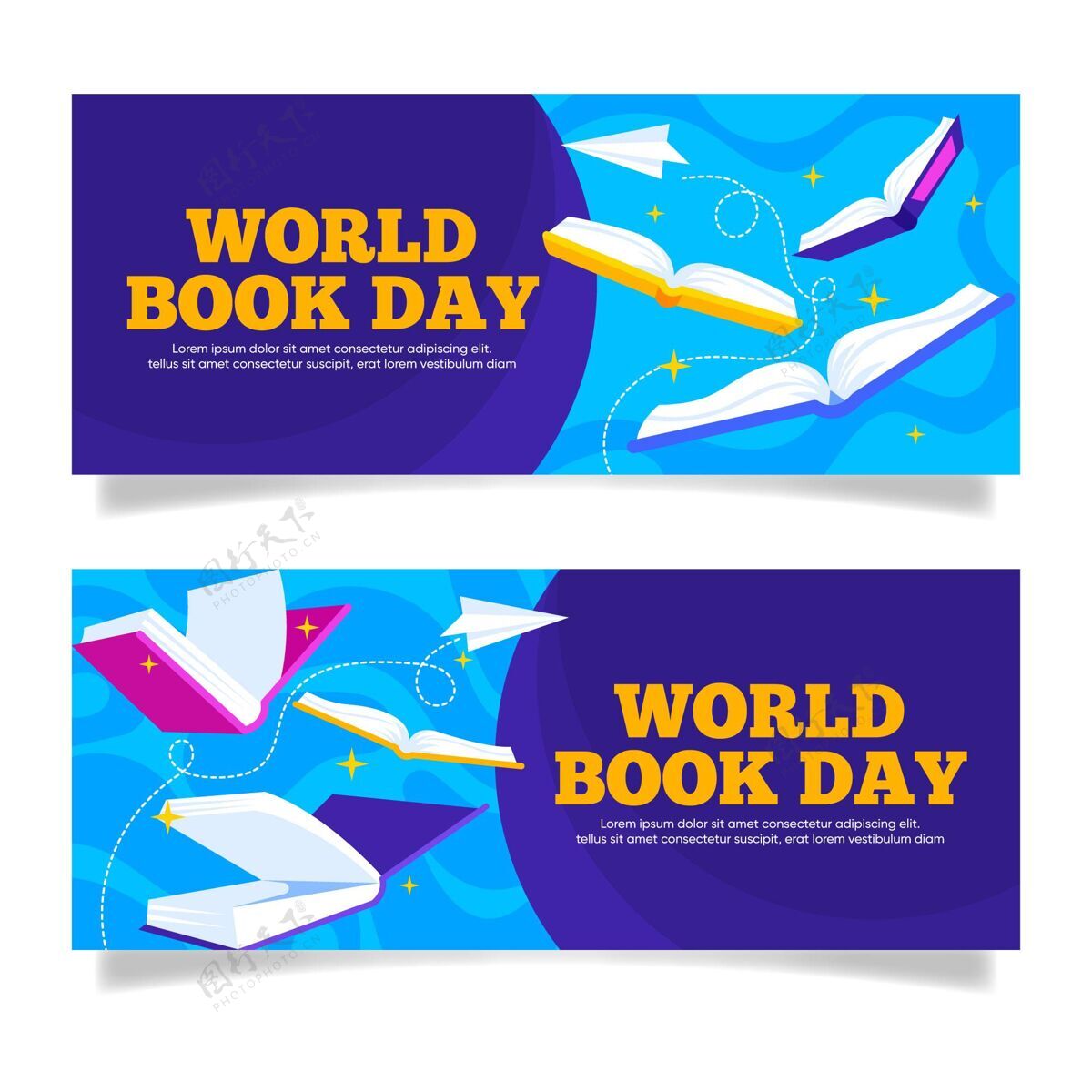 包装平面世界图书日横幅集横向4月23日全球