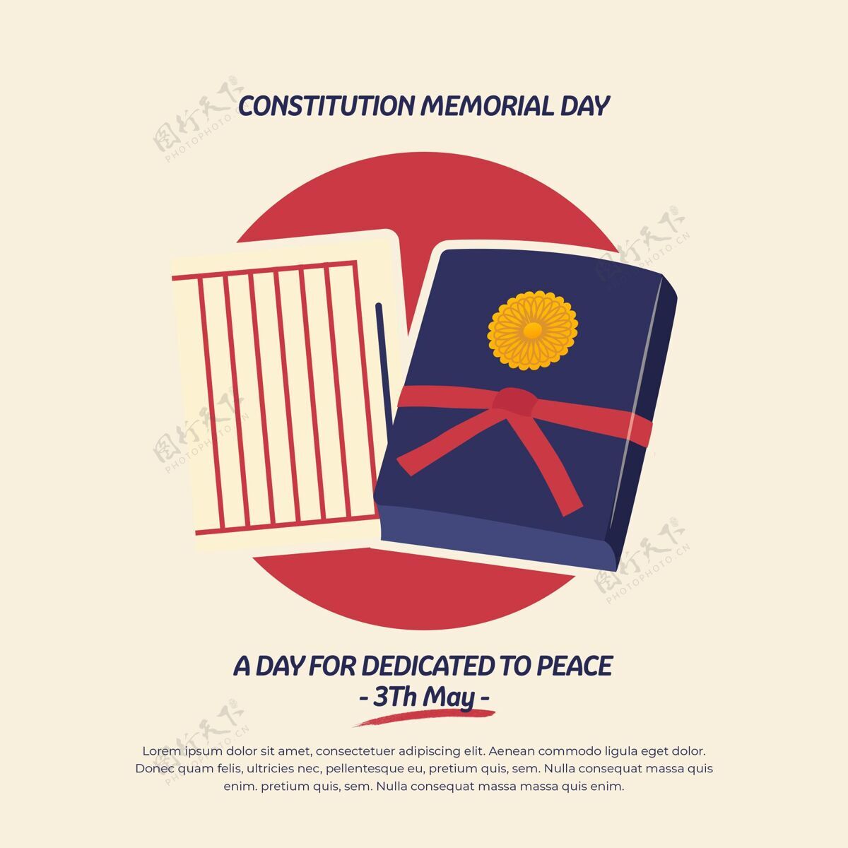 宪法纪念日日本宪法阵亡将士纪念日插图事件庆祝宪法