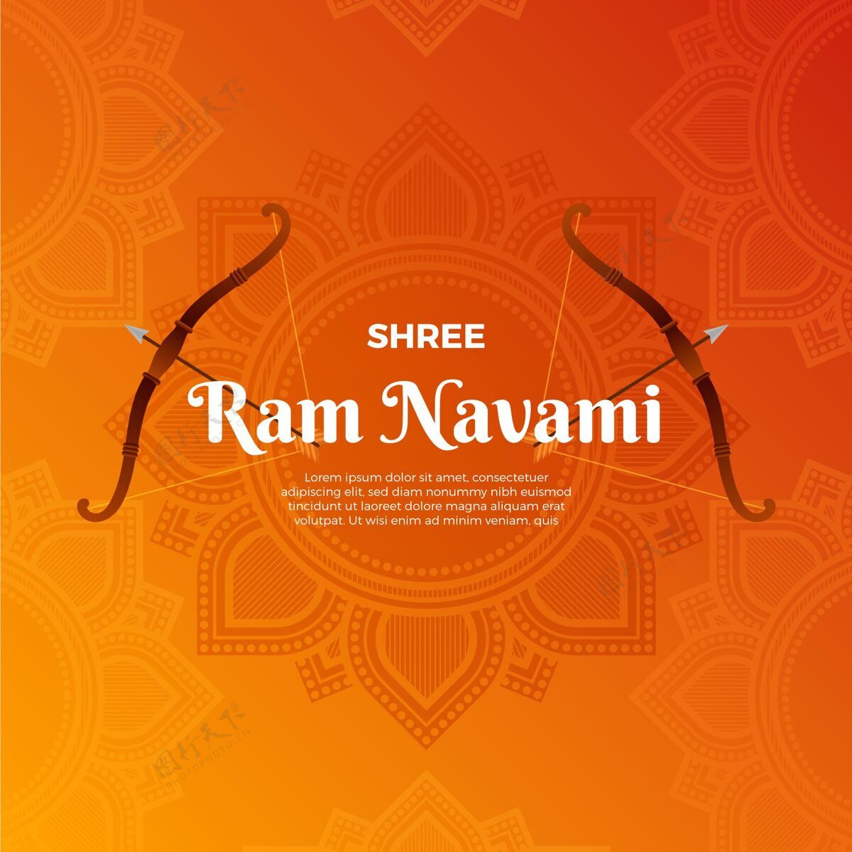 印度教神梯度ramnavami图解拉姆纳瓦米普贾节日