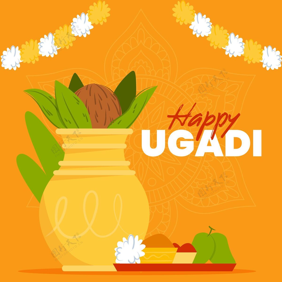 印度手绘乌加迪插图快乐乌加迪乌加迪手绘