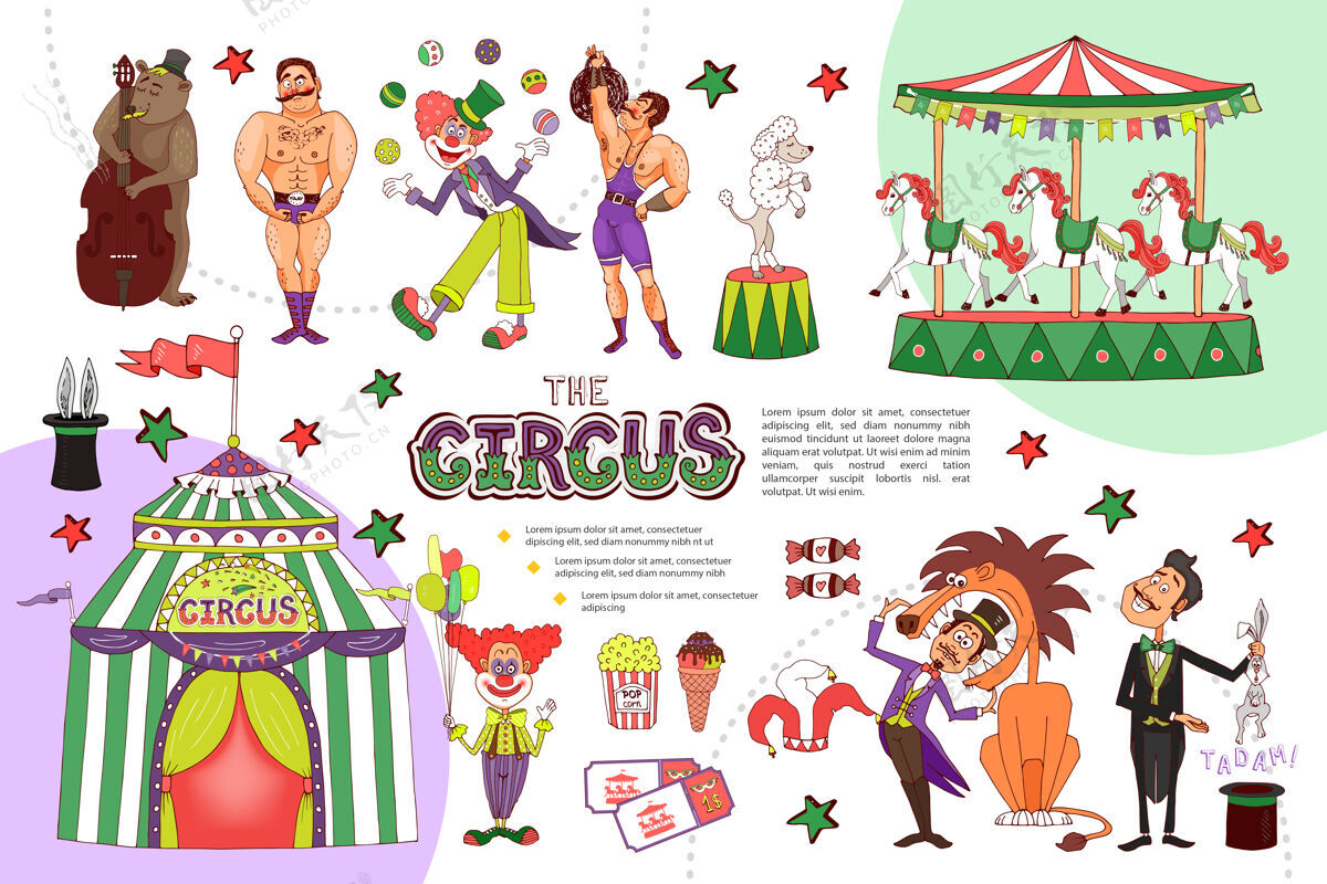 奶油平面马戏团的组成与杂耍小丑强人旋转木马动物戏法魔术师帐篷门票冰淇淋教练熊把戏
