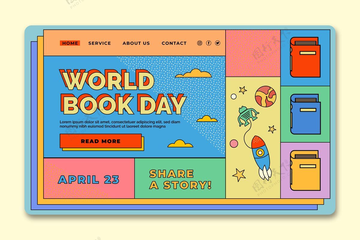4月23日世界图书日登录页模板登陆页图书版权日