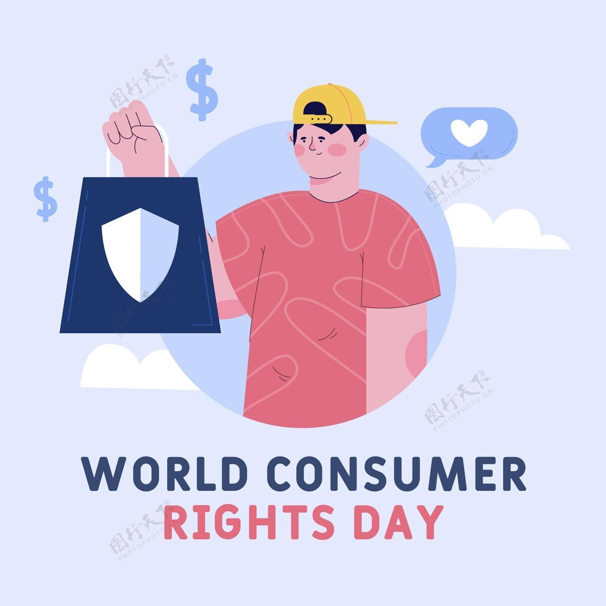 平面平面世界消费者权益日插画可持续性平面设计国际