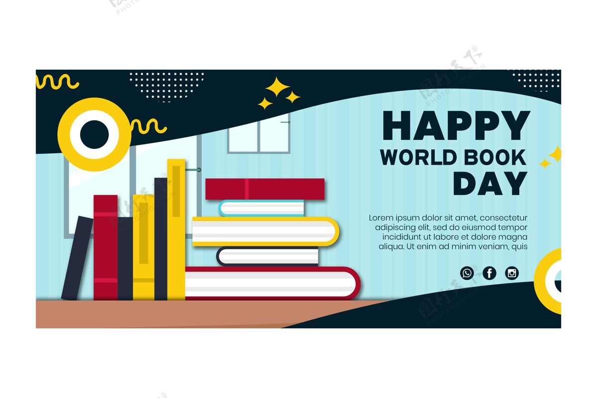 卷世界图书日庆祝横幅模板阅读情报图书日