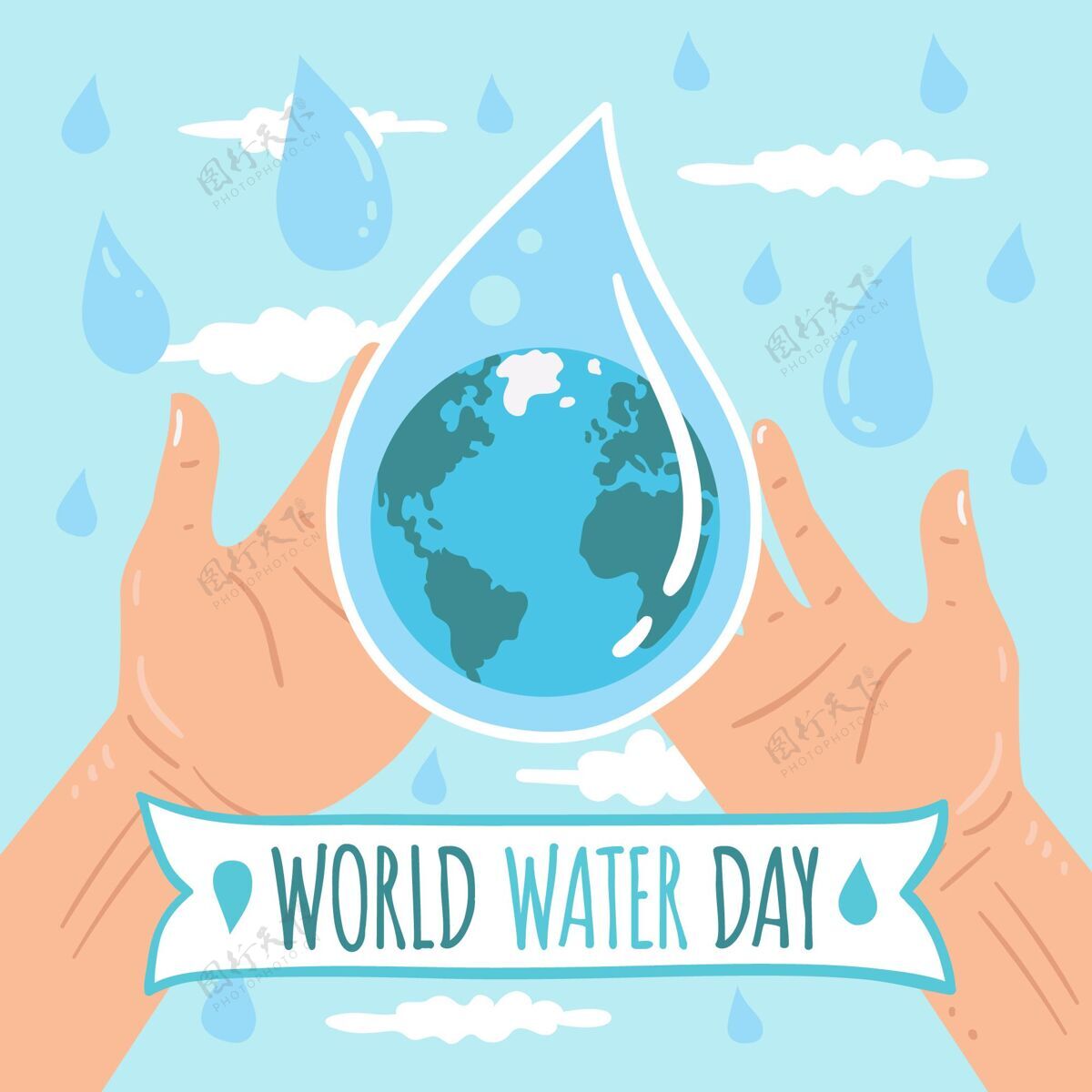 世界水日手绘世界水日插图地球淡水插图