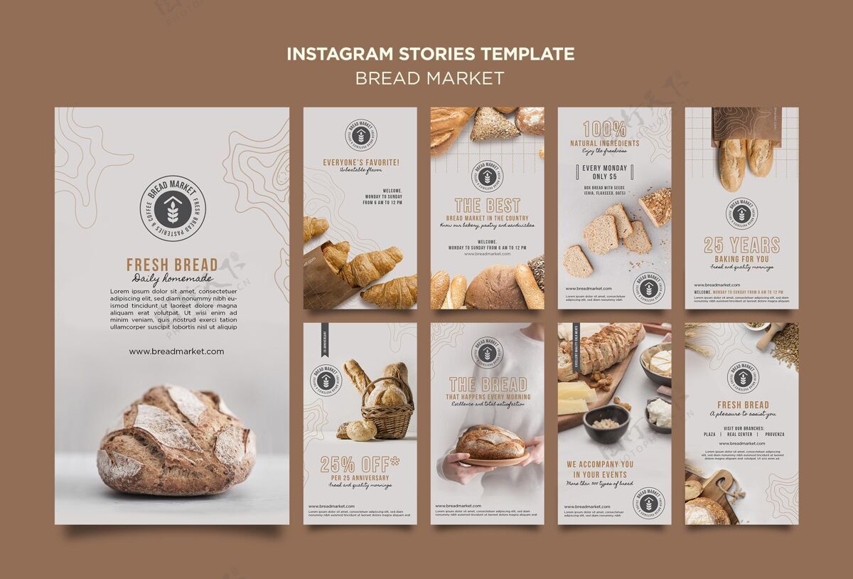 美味面包市场instagram故事烘焙模板美味