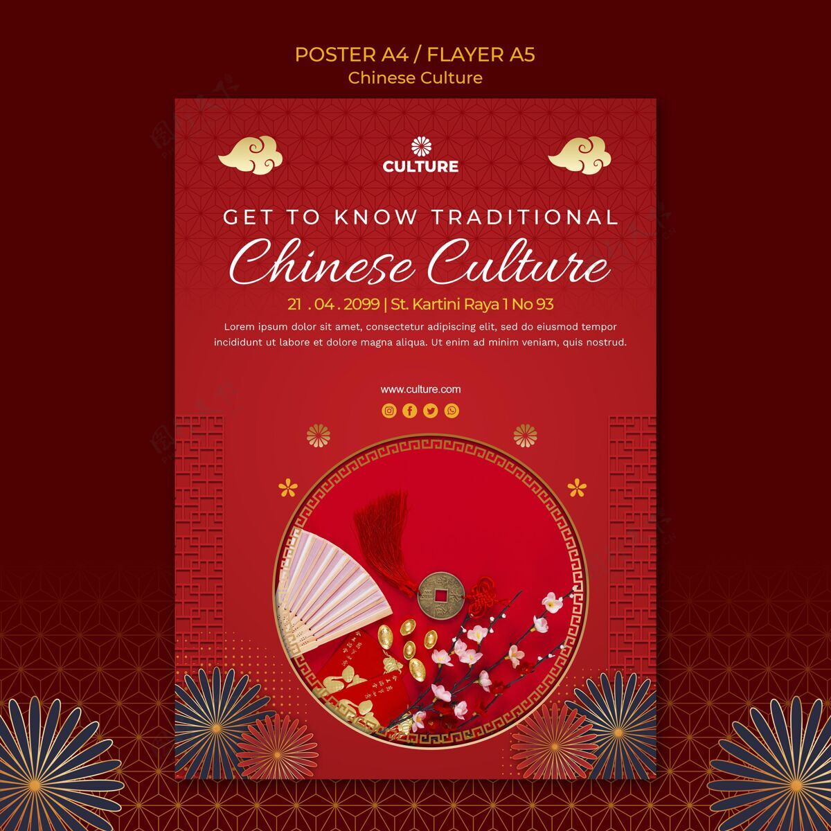 海报中国文化展海报模板展览民用垂直