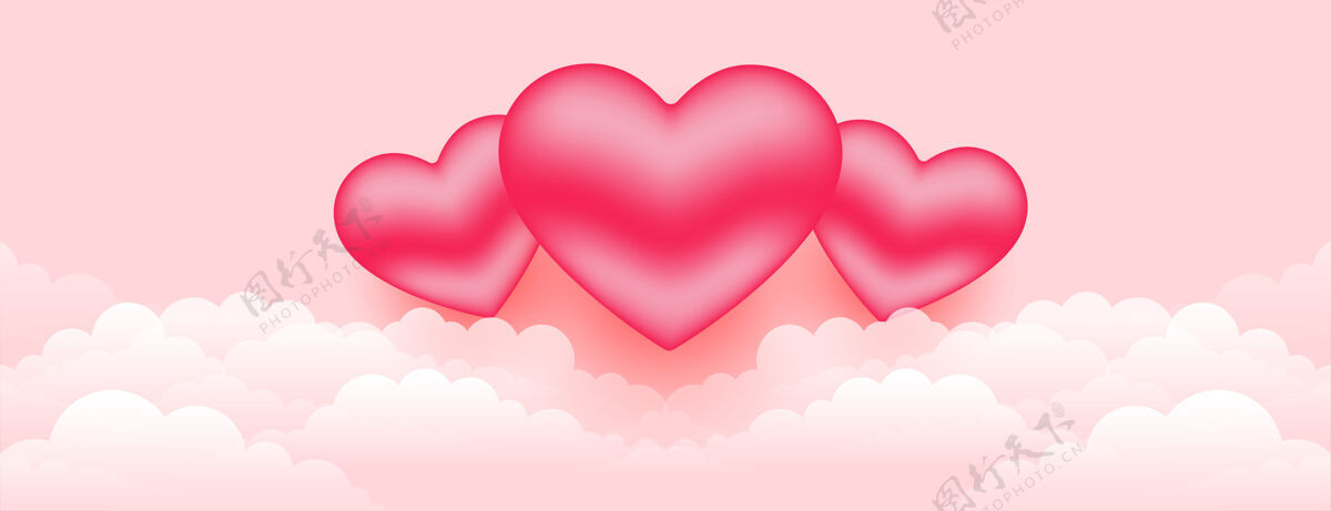 浪漫美丽的3d心在云端横幅情人节美丽事件