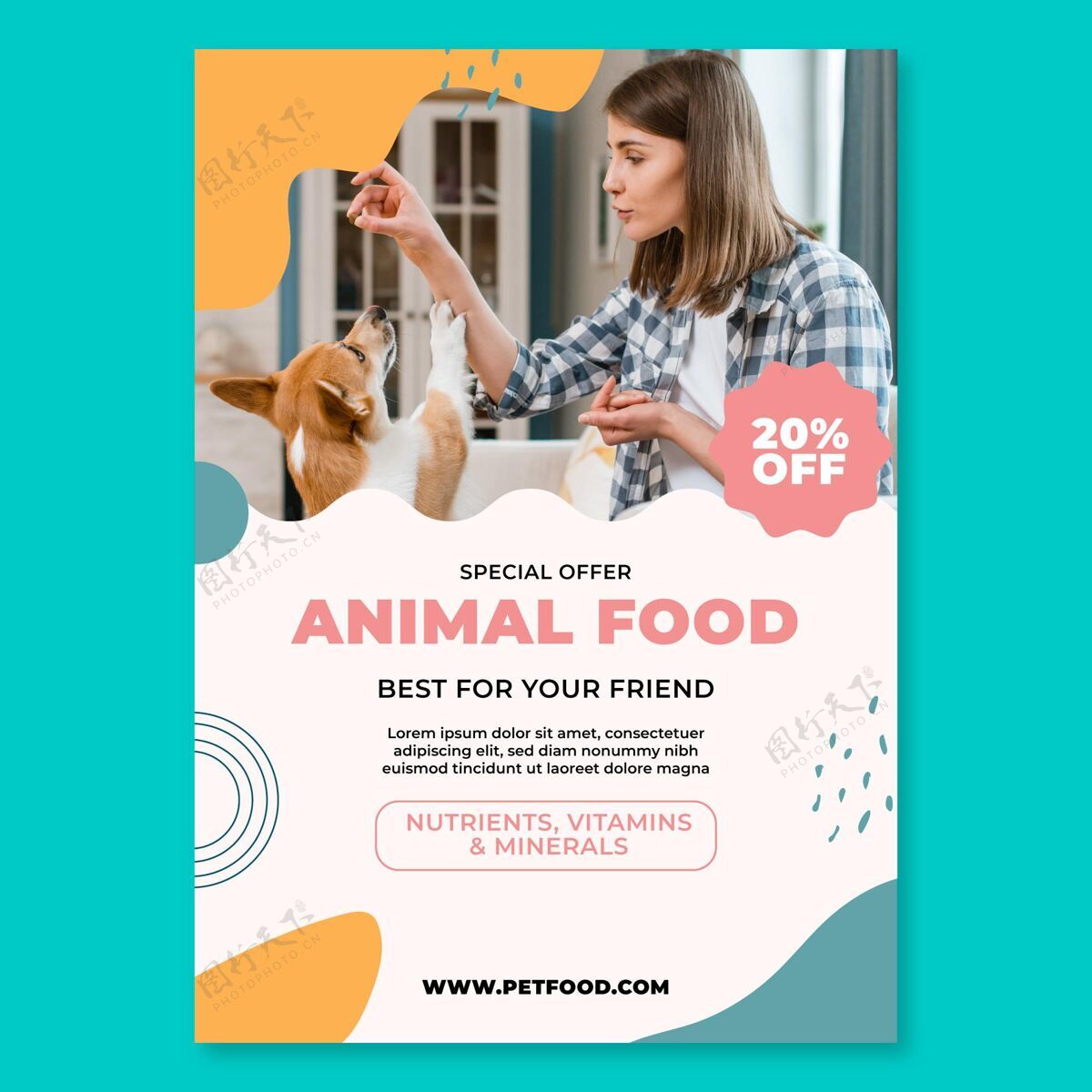 产品动物食品海报模板动物食品优惠商店