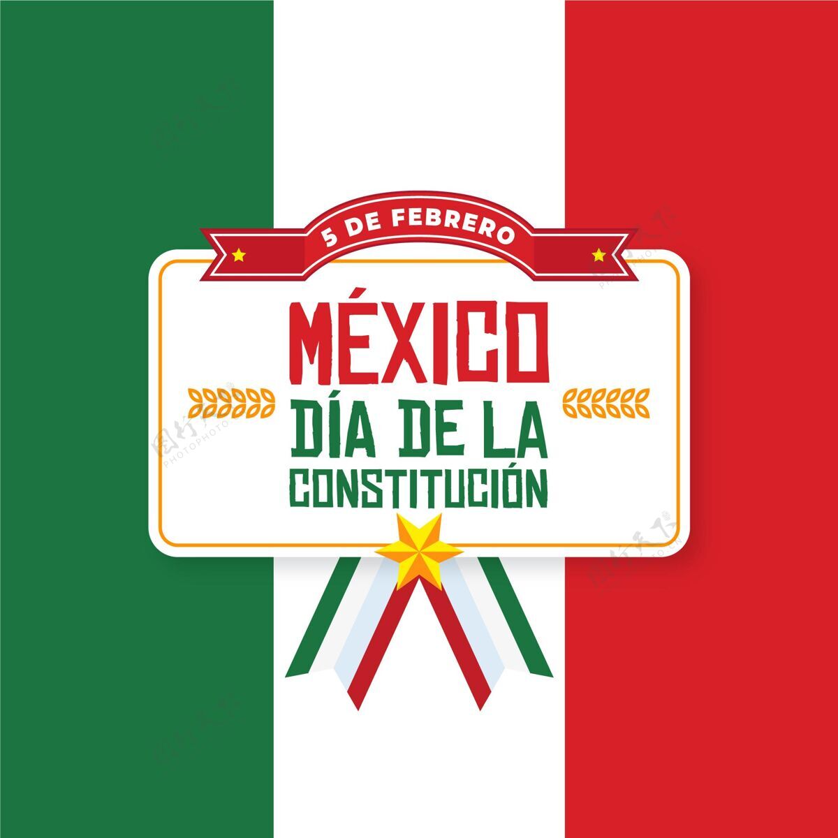 设计平面设计墨西哥宪法日墨西哥国家二月