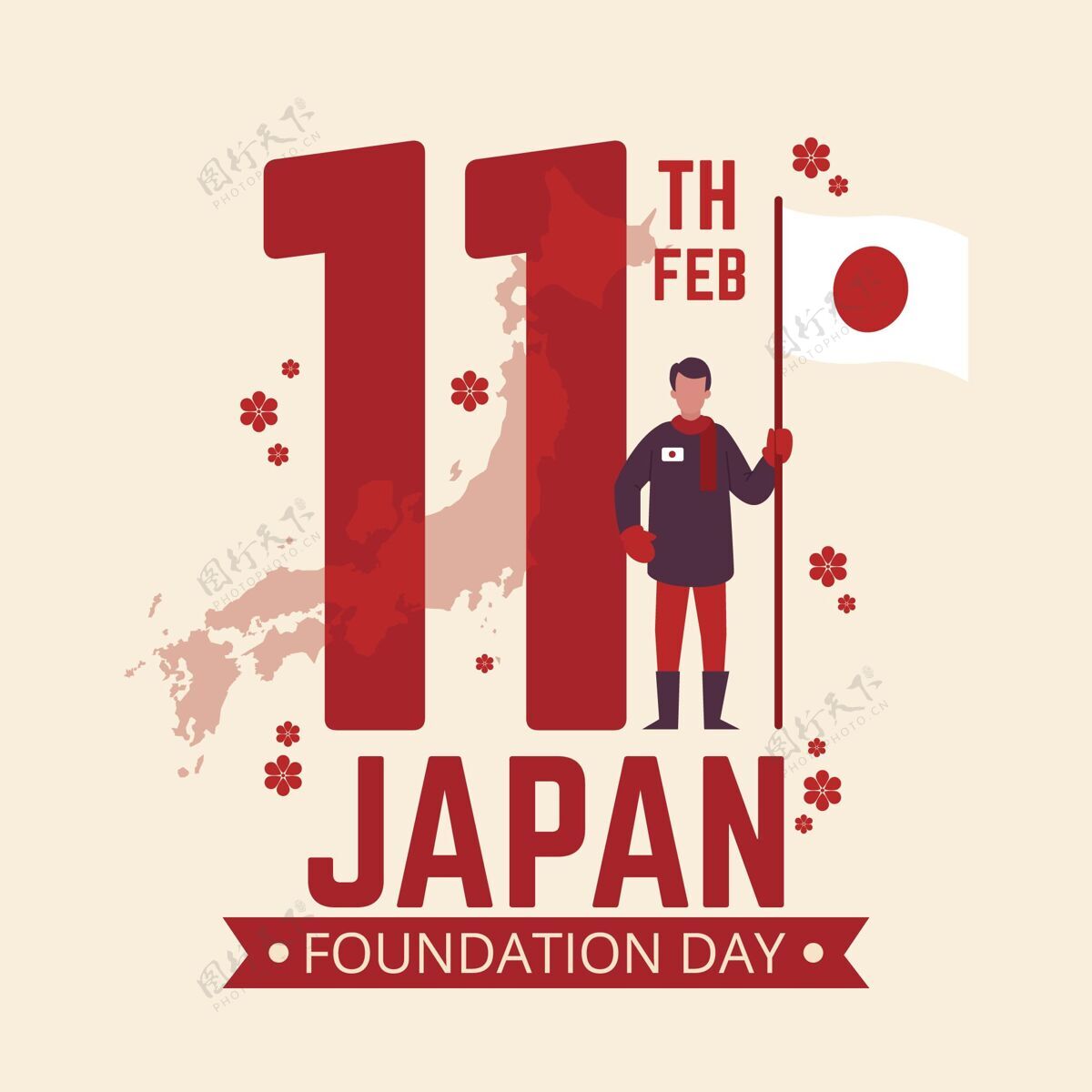 国家基金日日本男子旗骄傲11活动