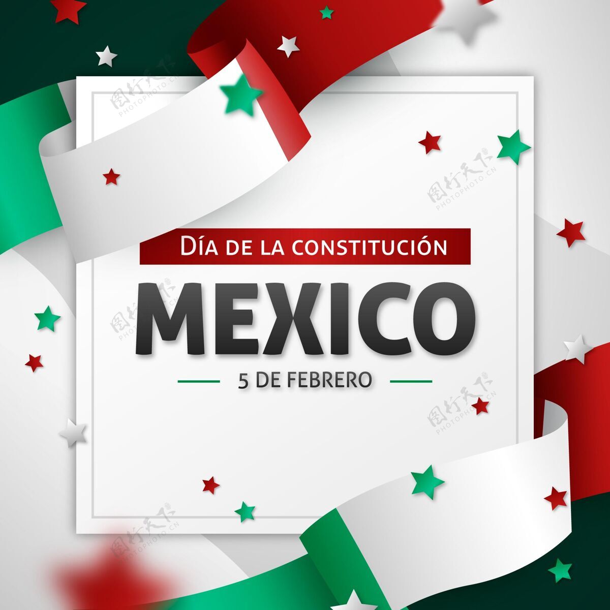 国家墨西哥宪法日墨西哥宪法爱国主义