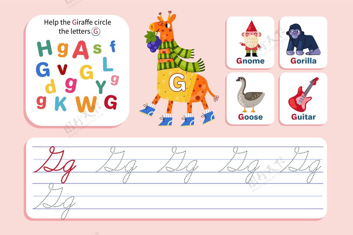 早期教育字母g和长颈鹿孩子教学孩子