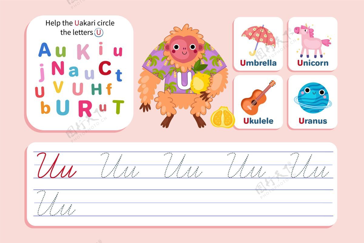 孩子字母u与uakari教育家工作表资源