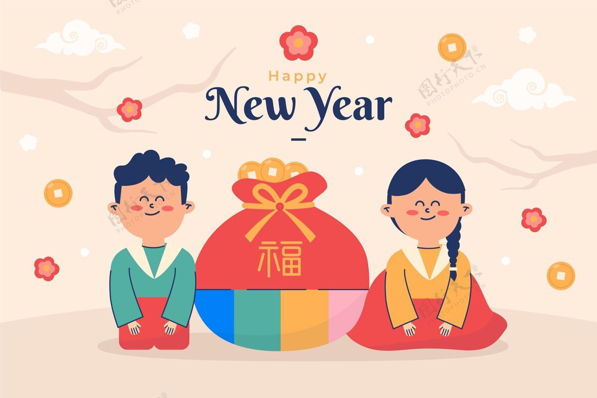 年韩国新年庆祝平日