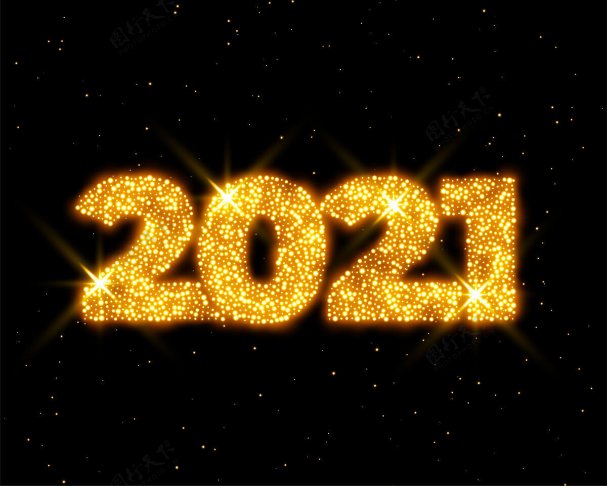 卡片金光闪闪的新年背景海报快乐2021