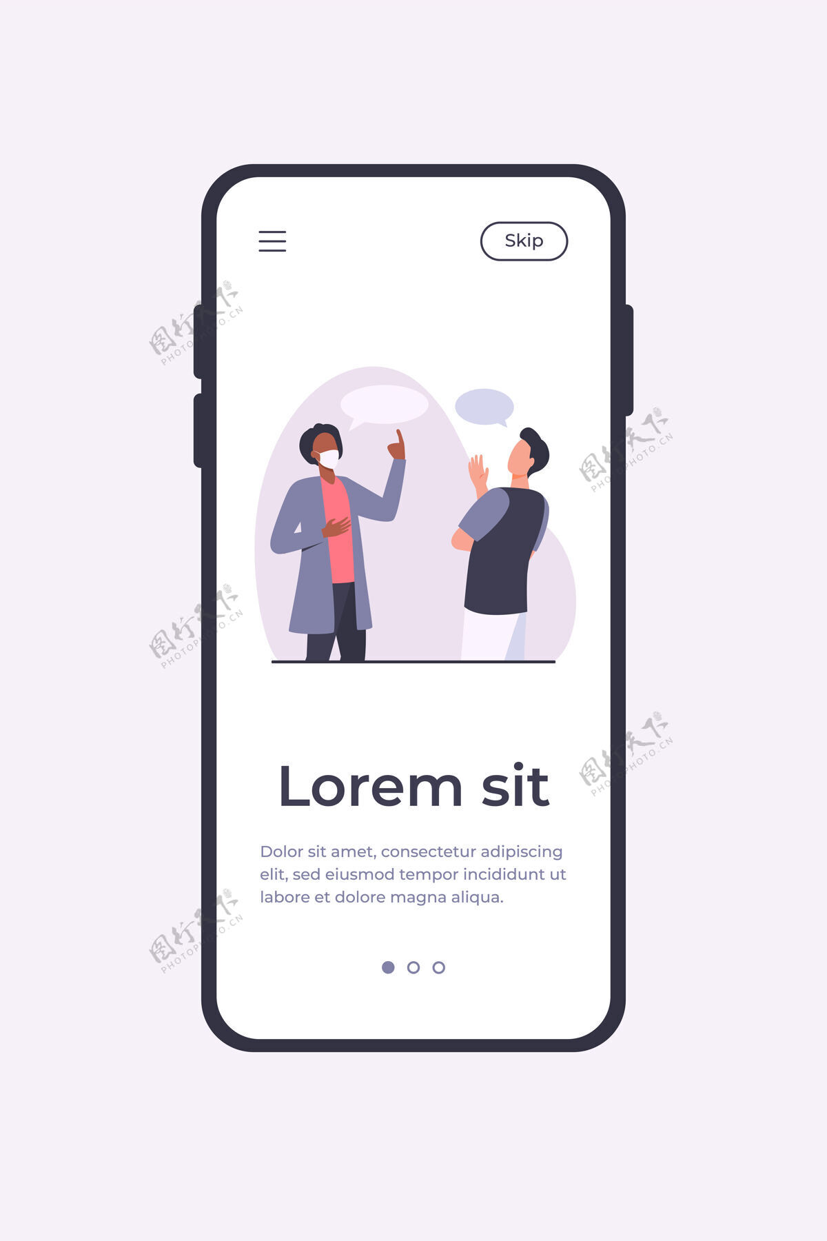 电晕戴口罩的人和没戴口罩的人交谈讨论 讲话泡泡 病毒平面载体说明流行和保护的概念 为横幅 网站设计或登陆网页控制面部医疗
