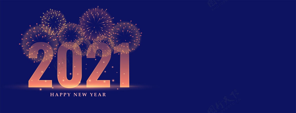 事件新年快乐2021庆祝烟花横幅烟花前夜新年快乐