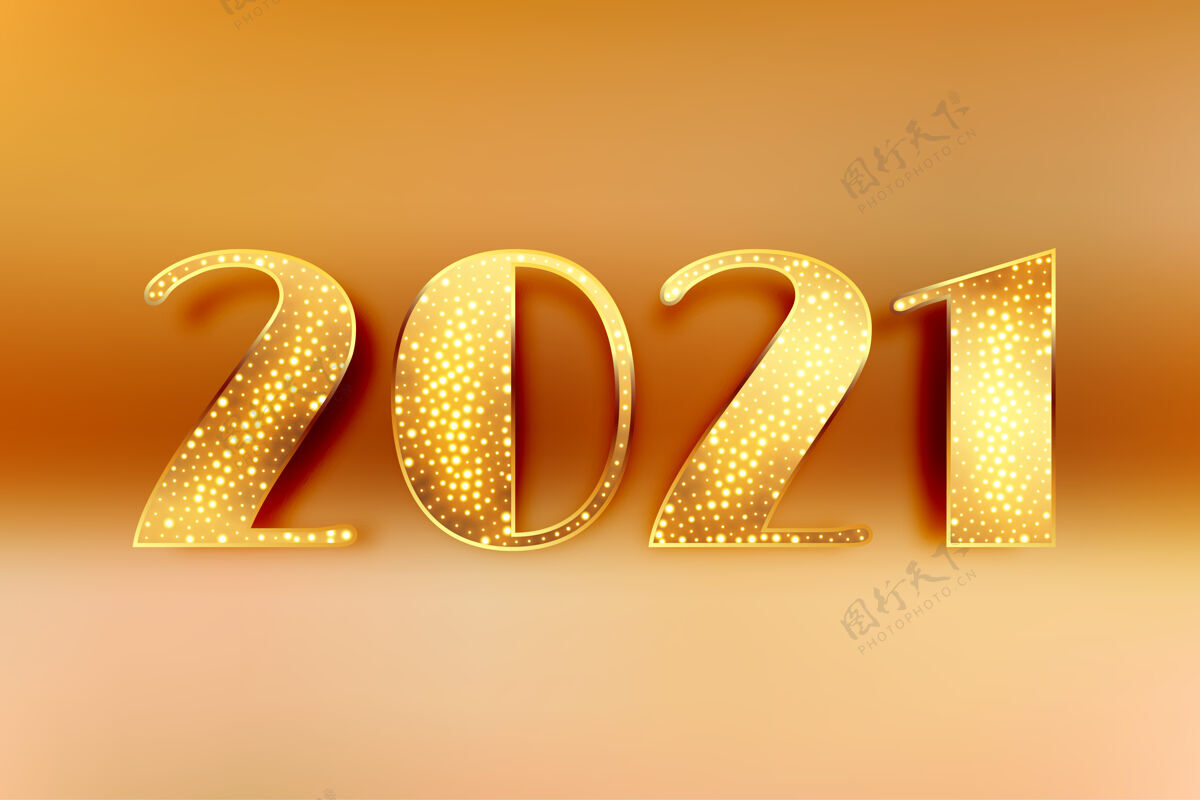 庆祝金光闪闪的2021新年快乐庆典背景问候节日模板