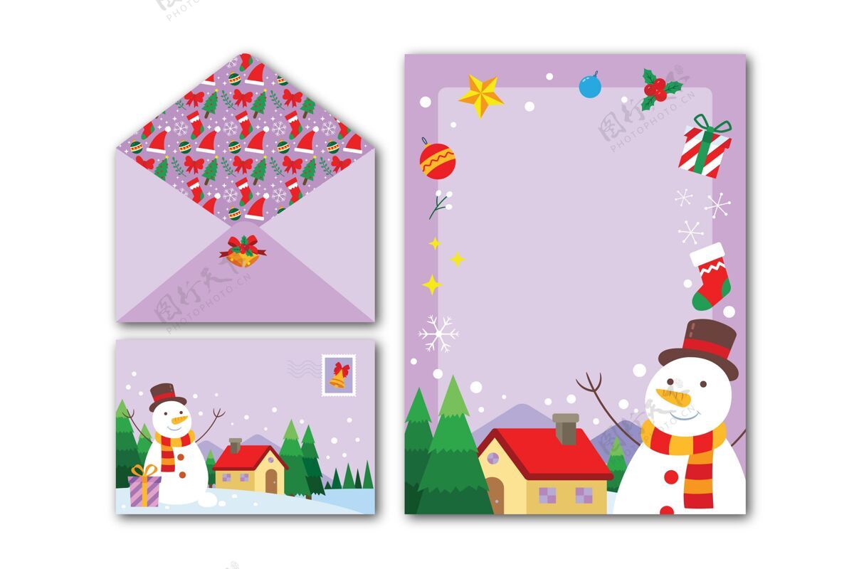 文具平面设计圣诞文具模板快乐模板传统