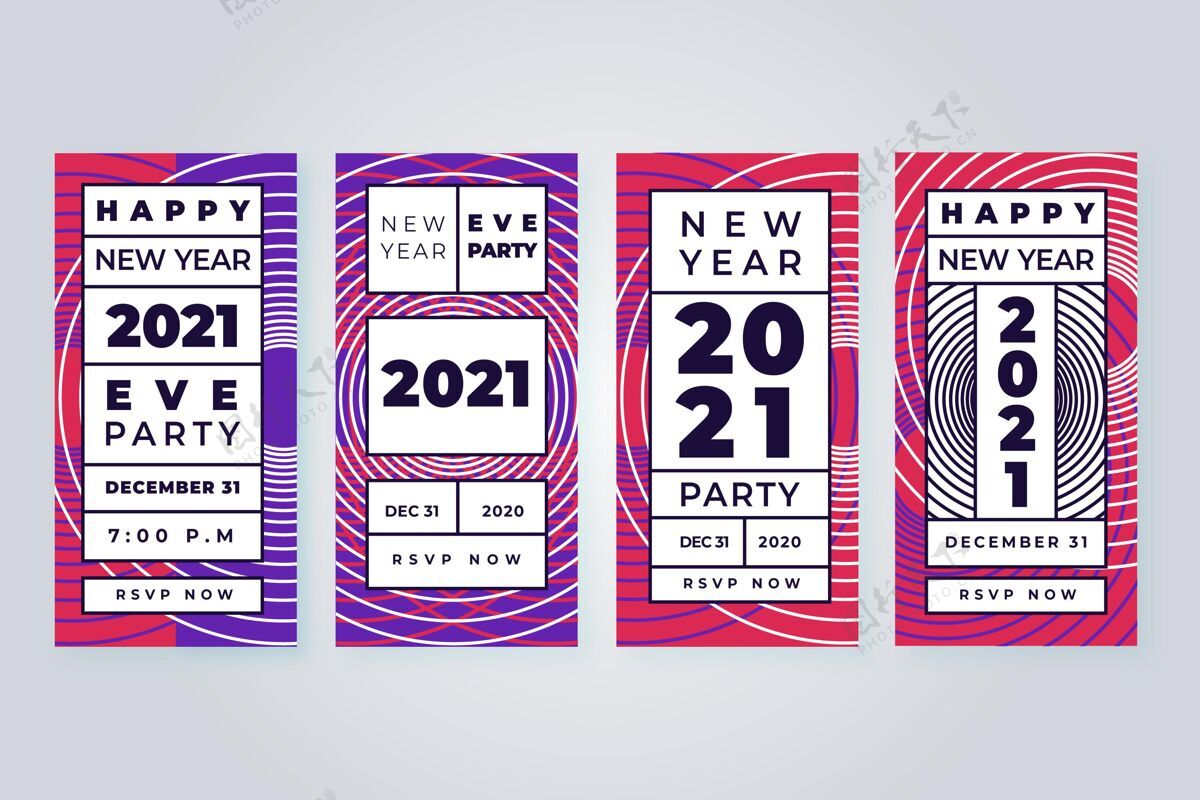 20212021新年派对instagram故事集聚会新快乐