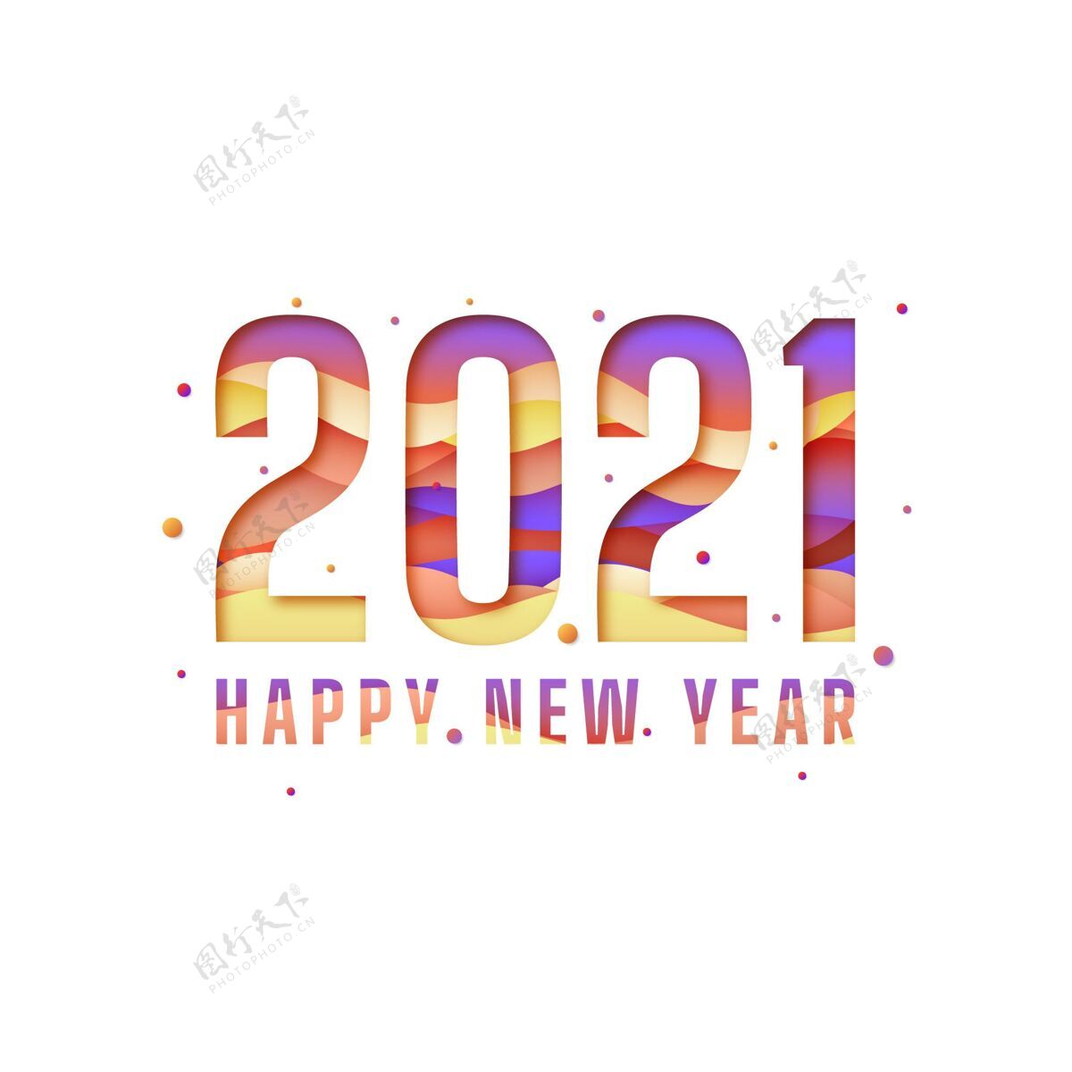 20212021新年背景纸样式庆祝新年新
